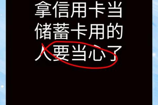 电子信用卡和实体卡有什么不同