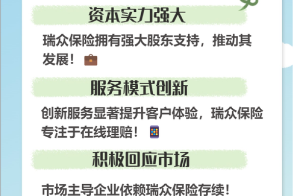 华夏保险公司属于性质