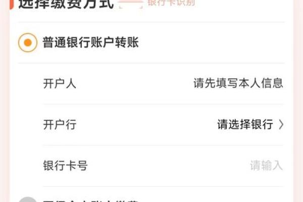 大爱无疆保险保障什么