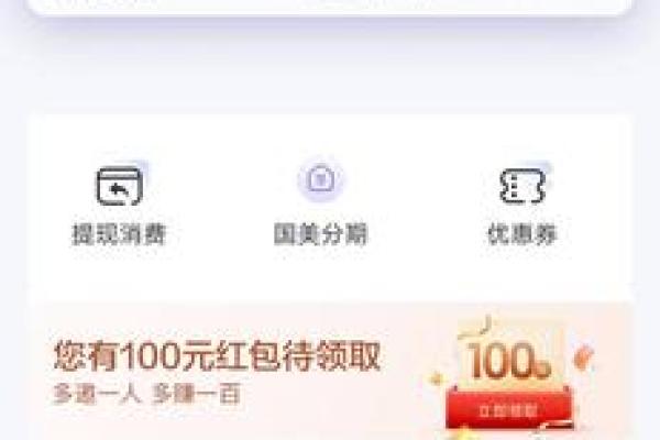 国美易卡没钱还怎么办