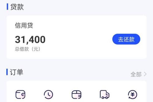 国美易卡没钱还怎么办