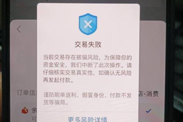 建行信用卡初次申请失败怎么办