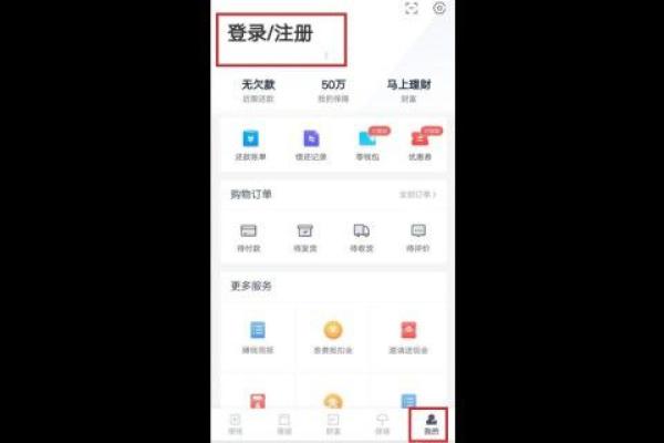 360借条提前还款利息怎么算