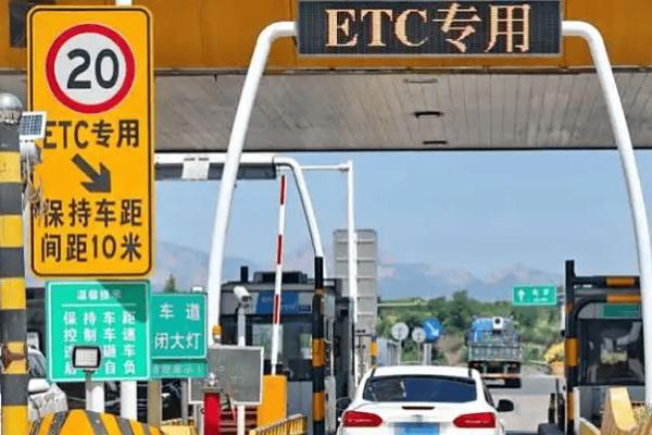 车牌付可以走etc通道吗