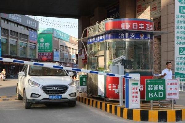 车牌付可以走etc通道吗