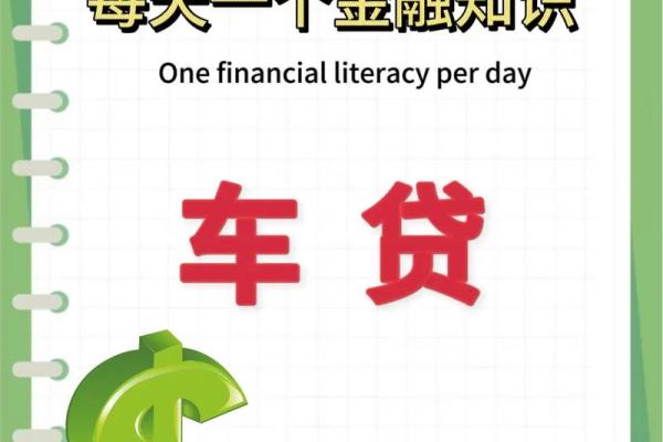 车贷5年需要什么条件