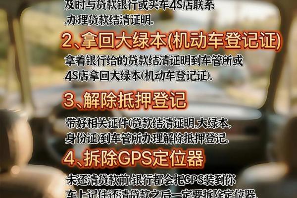 车贷5年需要什么条件