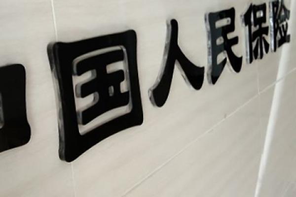 车险不计免赔啥意思