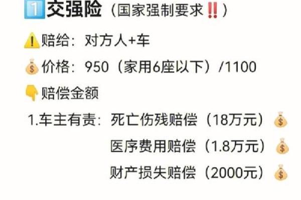 车险不计免赔啥意思