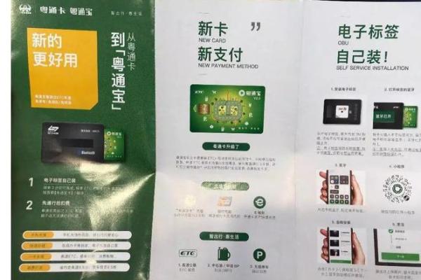 工行etc网上办理需要等多久才能拿到