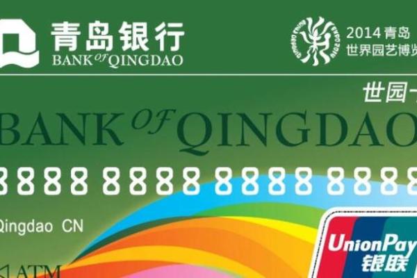 621499开头的是什么银行卡