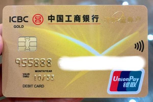 621499开头的是什么银行卡