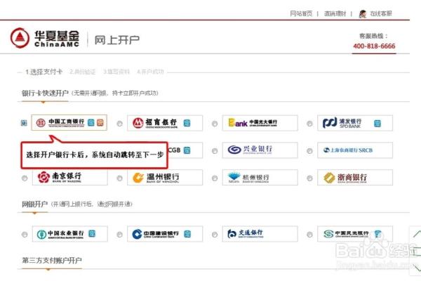 华夏基金活期通安全吗
