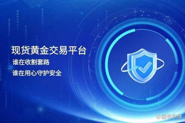 mt4是什么平台