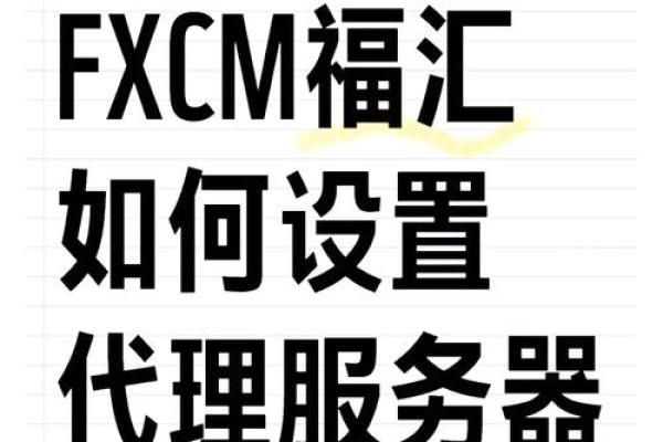 mt4是什么平台