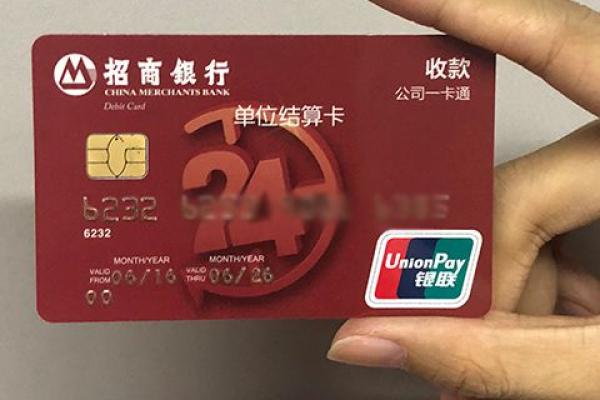 招商银行信用卡金卡额度是多少