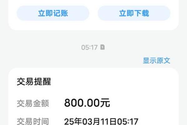 安逸花好下款吗