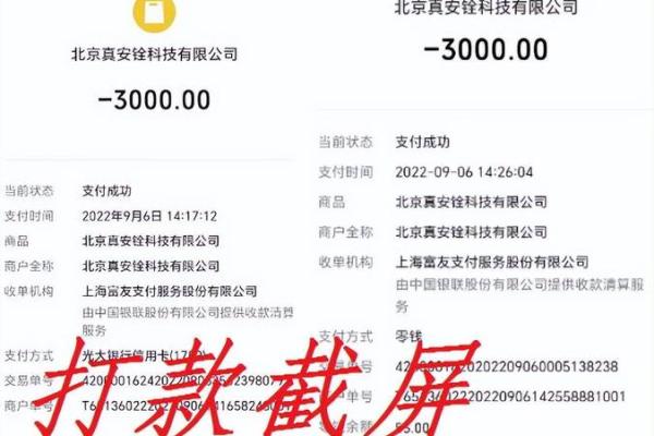 6222600开头是什么银行