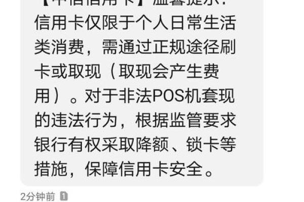 pos利率怎么算