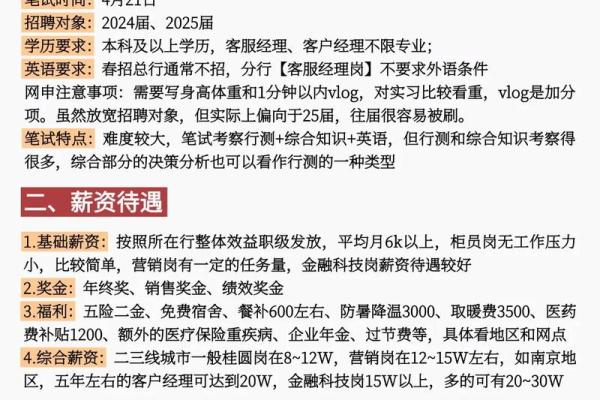 工商银行的信使展期是什么意思-