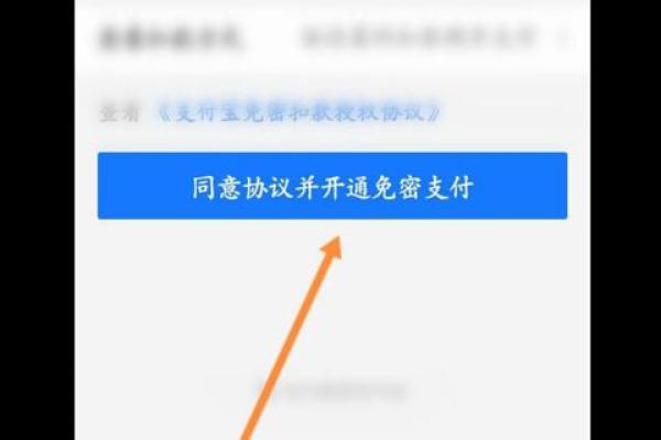 吃货卡额度怎么开通
