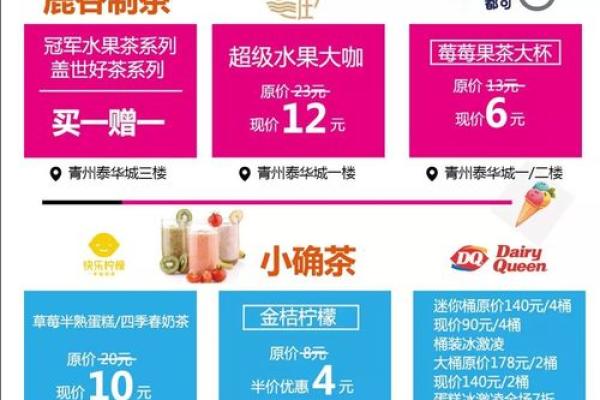 吃货卡额度怎么开通
