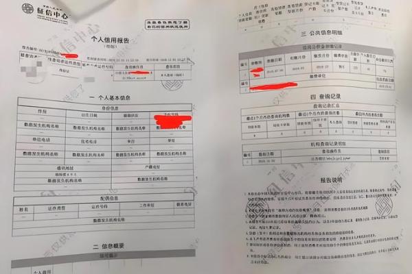 征信没有问题为什么办不了信用卡
