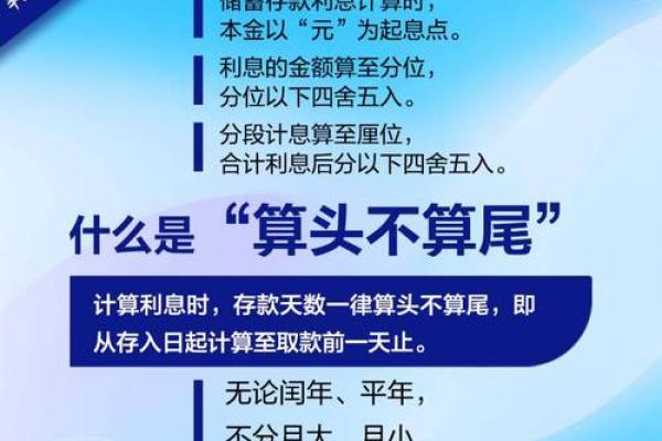 百分之0.025日利率是多少