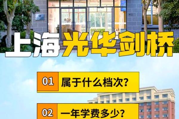 光华教育是国企吗