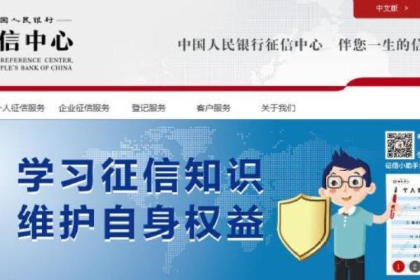 掌上取现会影响征信吗