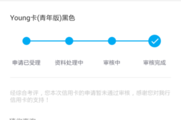 掌上取现会影响征信吗