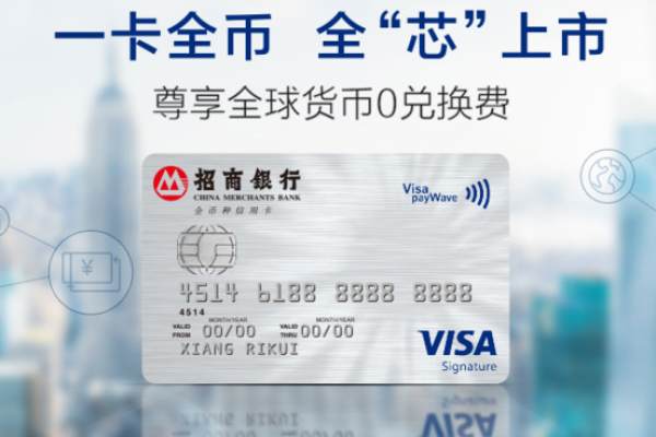单币信用卡是什么意思