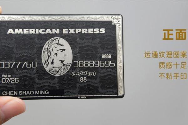 单币信用卡是什么意思