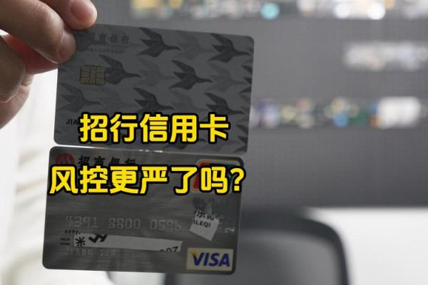 招商银行信用卡好批吗