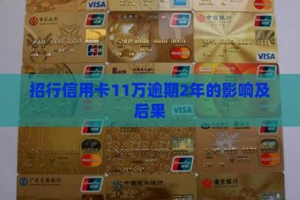 招商银行信用卡好批吗