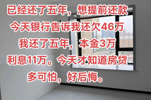 公积金贷款50万20年月供多少