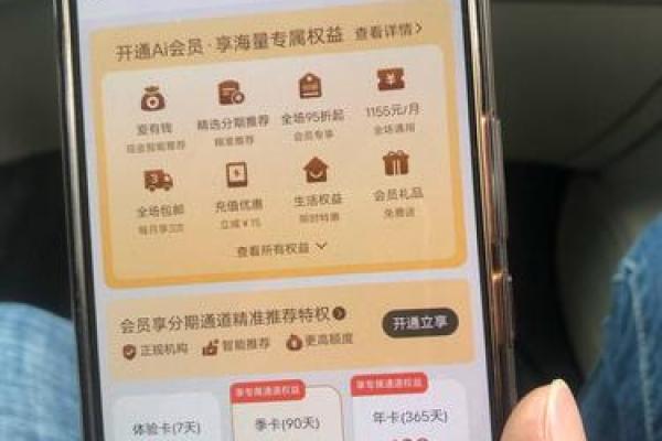 爱用商城爱有钱额度怎么提现