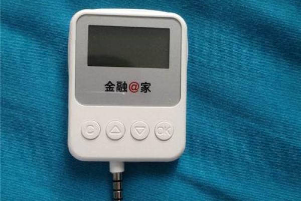 工行优2是什么意思