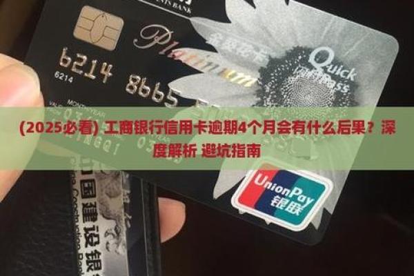工商银行卡会过期吗