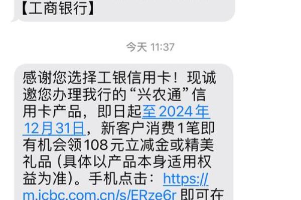 工商银行卡会过期吗