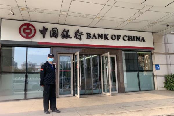 mufg bank是什么银行全称_2