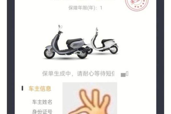 车辆保险单丢了怎么办
