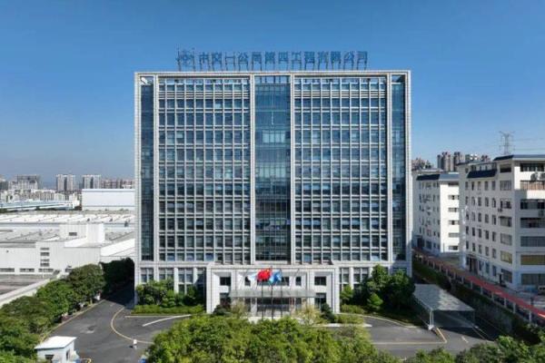 中交四公局是央企吗