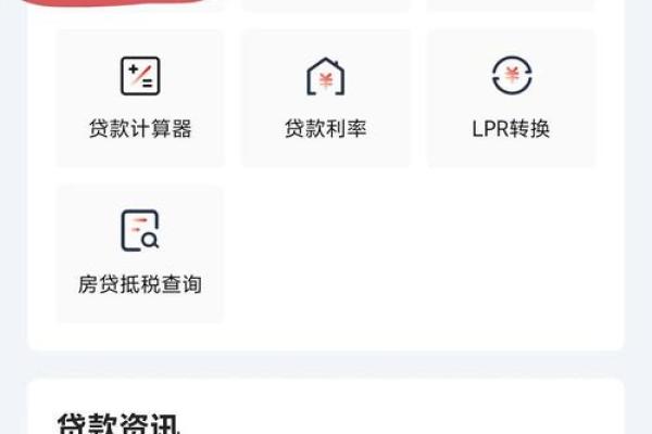 公积金提取额度已满怎么办