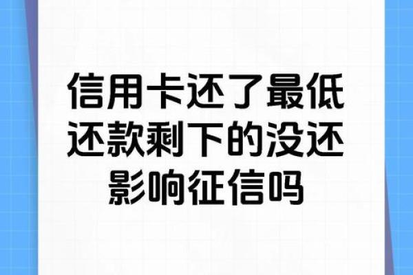工商卡没显示最低还款