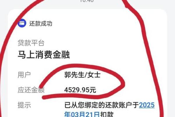 工商卡没显示最低还款