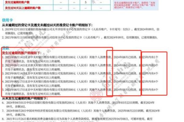 房贷征信可否在网上自行打印