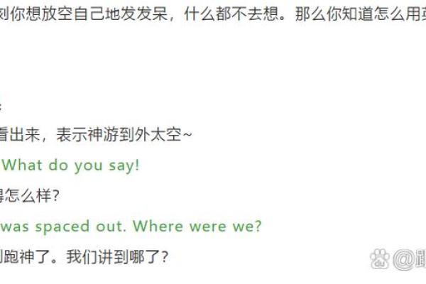 放空是什么意思