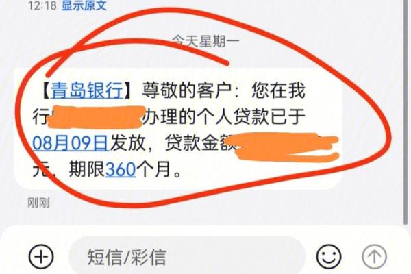 嗨钱签约后放款要多久