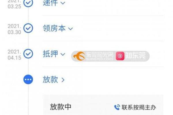 嗨钱签约后放款要多久